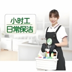 三亚专业保洁，十年经验，满意在付费