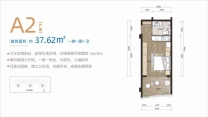 三亚星港开间户型37.62平131万