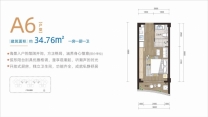 三亚星港开间户型34.76平115万