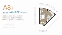 三亚星港开间户型40.06平99万
