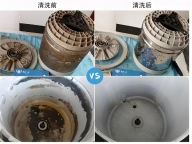 三亚洗衣机清洗，别让“清洁帮手”成“细菌窝”！
