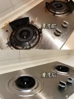 三亚燃气灶清洗，燃气灶油污重？火苗**黄、火力弱？该给灶台“