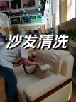三亚沙**清洗，沙**脏了难打理？别让“客厅C位”藏污纳垢！