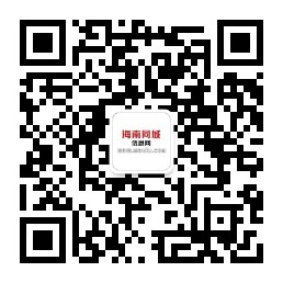 同城信息网微信公众号