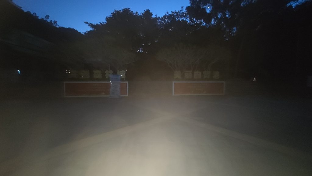 临春岭森林公园