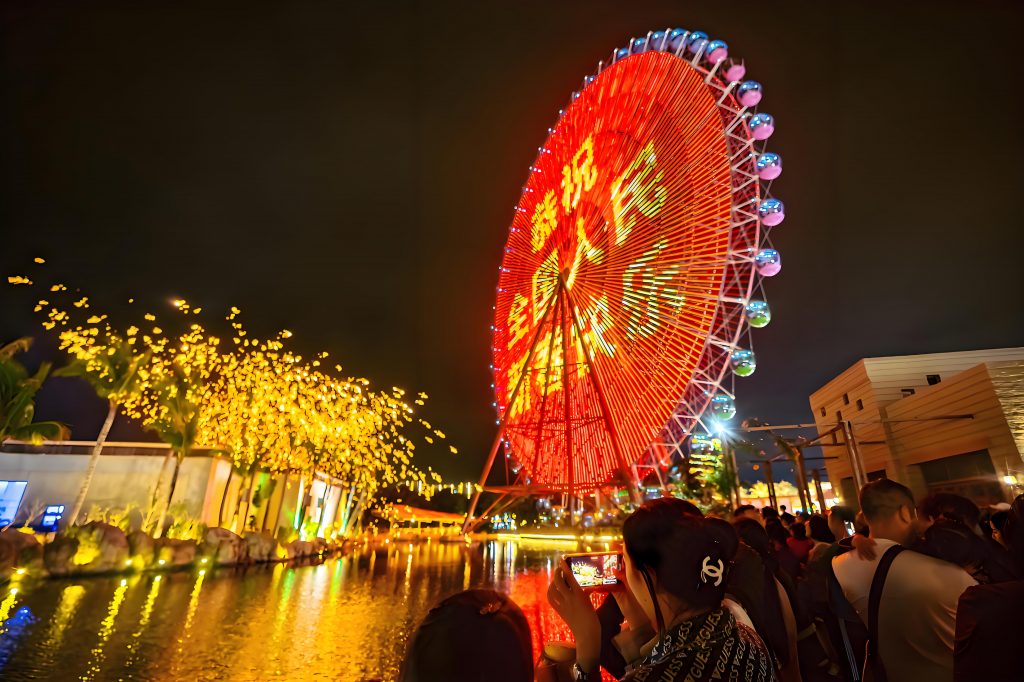 三亚新年